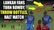 India vs Sri Lanka 3rd ODI: Lankan fans throw bottles on field, bring match to halt | Oneindia News