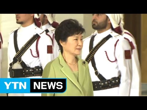 박근혜 대통령 중동순방 숨겨진 이야기 '화제' / YTN