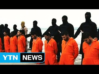 IS, 참수 할 거면서 인질에게 "안심해, 촬영이야" / YTN