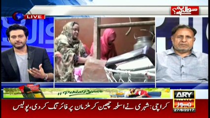 Are we drinking toxic water?