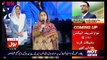 Game Show Aisay Chalay Ga – 27th August 2017 Part 3