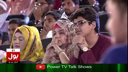 Husband Wife or Brother Sister     Game Show Aisay Chalay Ga   Bol TV