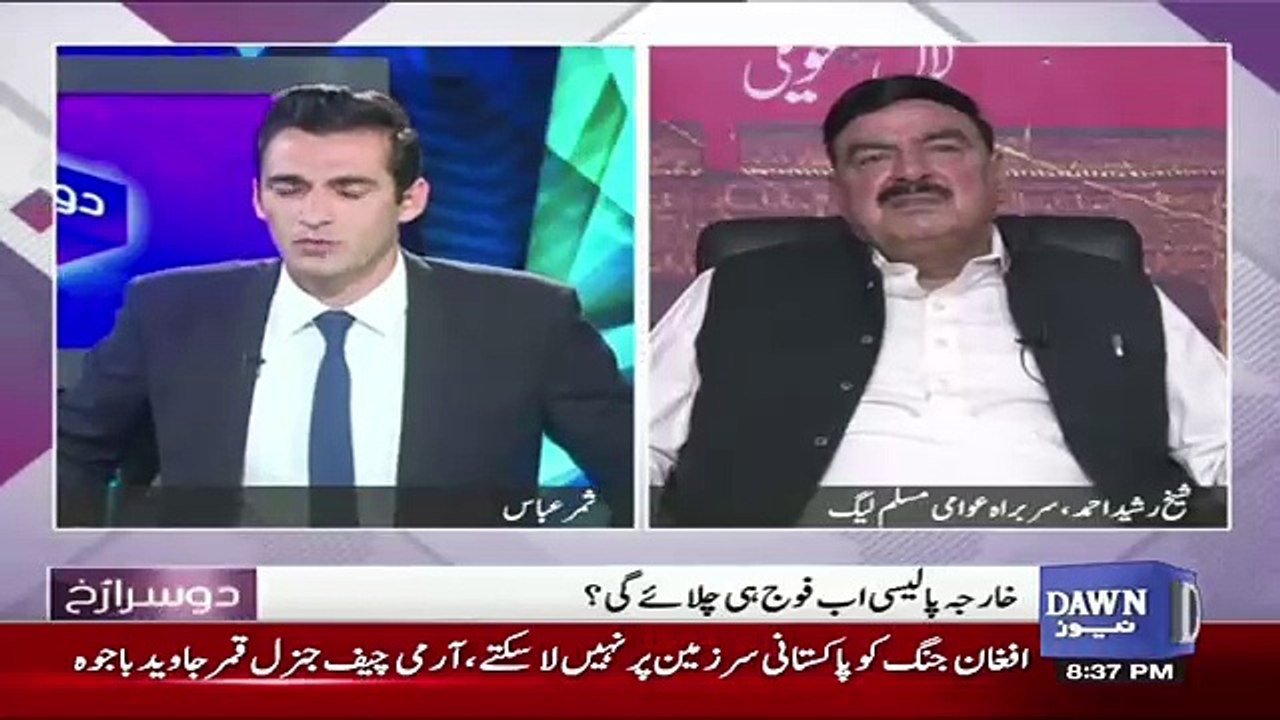 Khawaja Saad Rafique Baray Baap Ka Chota Beta Hai - Sheikh Rasheed