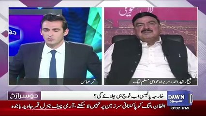 Download Video: Khawaja Saad Rafique Baray Baap Ka Chota Beta Hai - Sheikh Rasheed