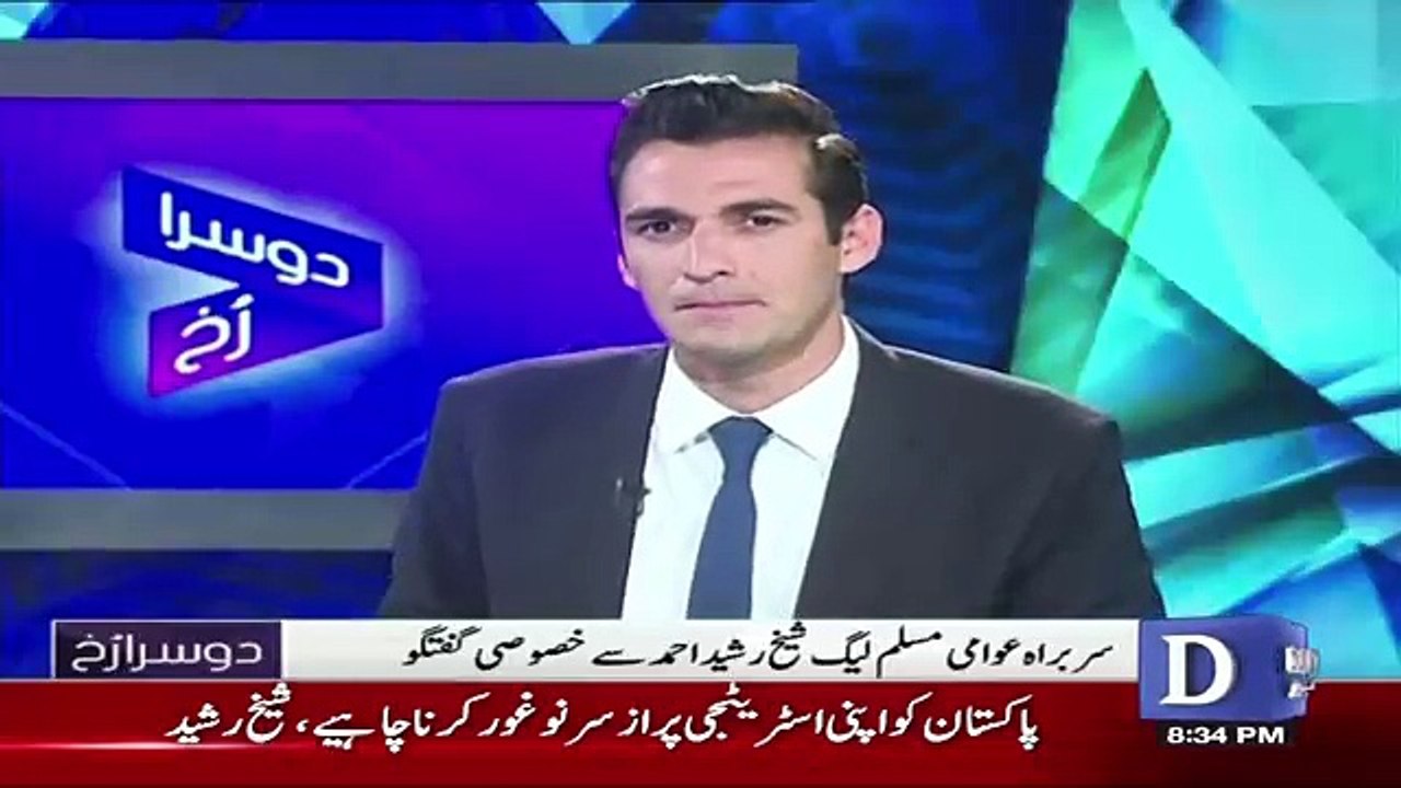 Nawaz Sharif Nay Siasi Tor Par Danish Mandi Ka Saboot Nahi Dia Maryam Ki Advices Par Chal Kar -Sheikh Rasheed