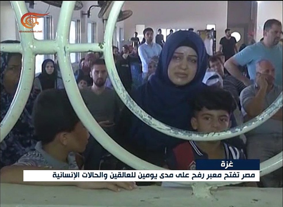 مصر تفتح معبر رفح لمدة يومين للعالقين والحالات ...