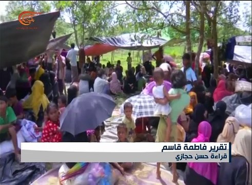 آلاف الروهينغا يندفعون باتجاه بنغلادش هرباً من ...