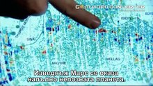 στατια 5
