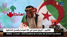 شاهد ما قاله الشيخ النوي عن الحراڨة الجزائريين
