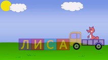 De dibujos animados sobre el aprendizaje para contar el número de dibujos animados educativos tractor Pavlik