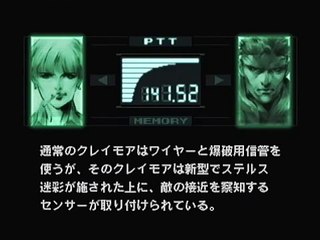 MGS サポート無線集