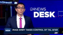 i24NEWS DESK | Israel will not conduct 'prisoner swap' with Hamas | Sunday, August 27th 2017