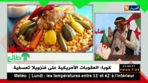 العدد التاسع والثمانون من طالع هابط مع الشيخ النوي