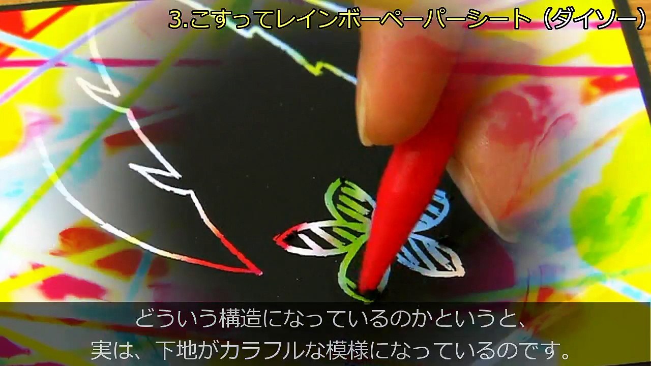 知って得！最新100均文房具便利グッズ5選