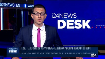 i24NEWS DESK | Israel will 'no longer tolerate UN bias' | Sunday, August 27th 2017