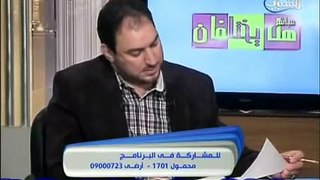 محمد هداية برنامج هل يختلفان الحلقة 14 جزء 2