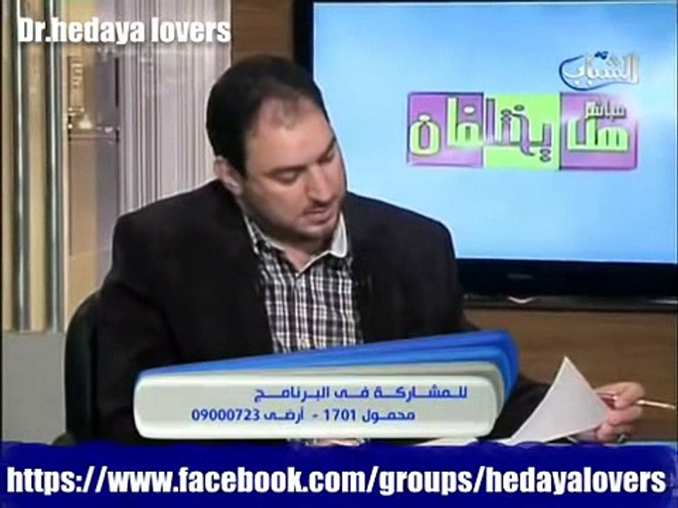 محمد هداية برنامج هل يختلفان الحلقة 14 جزء 2