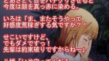 【俺ガイルss】いろは「せーんぱいっ」いろは「・・・おんぶ」【SSファンch】