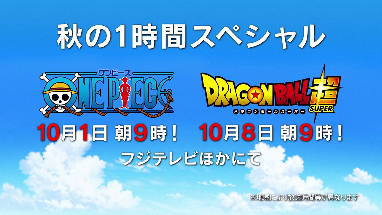 Dragon Ball Super : Gokû VS Jiren Le limit Break dévoilé en vidéo