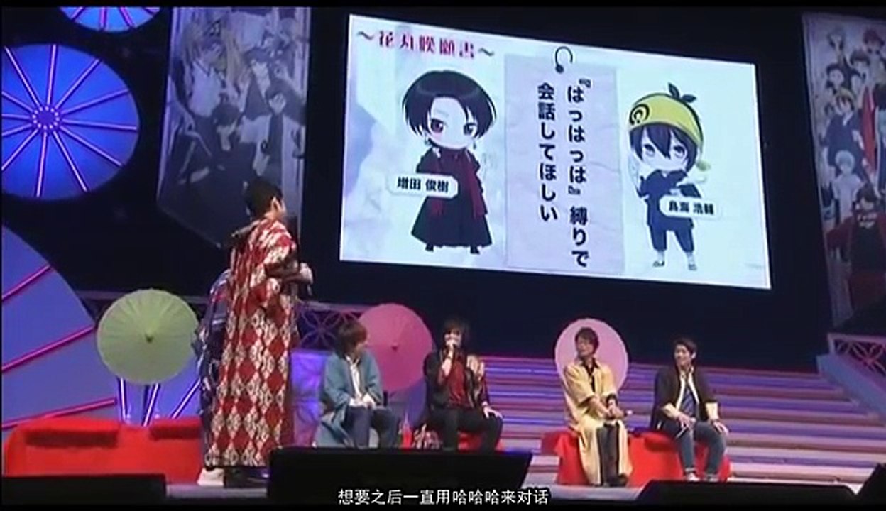 「『刀剣乱舞 花丸 』スペシャルイベント 花丸◎日和！」#2