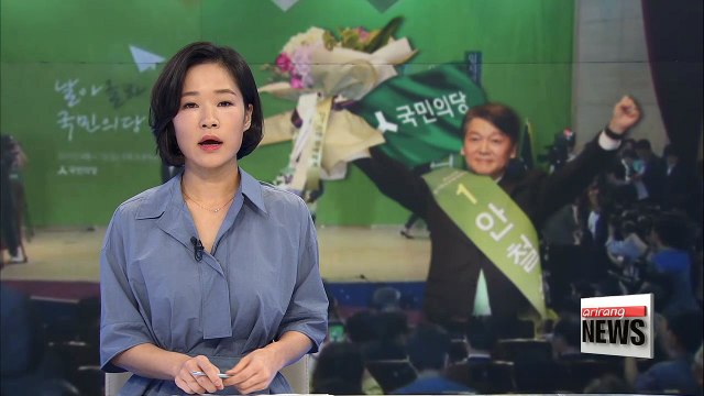 Former presidential candidate Ahn Cheol-soo elected new People's Party leader