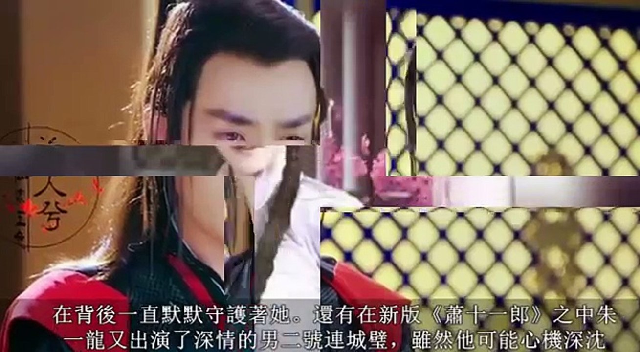 趙麗穎新劇《明蘭傳》公布男二, 網友強烈要求換男主