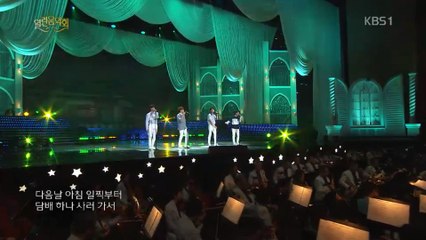 170827 Open Concert VROMANCE - 담배가게 아가씨
