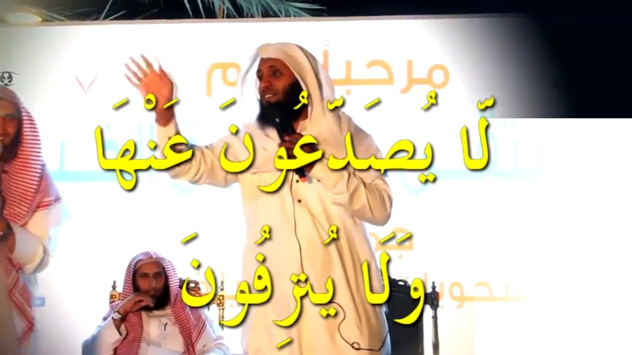 من حرم نفسه من خمر الدنيا متعه الله بخمر الآخرة إدخل و إستمع (2)
