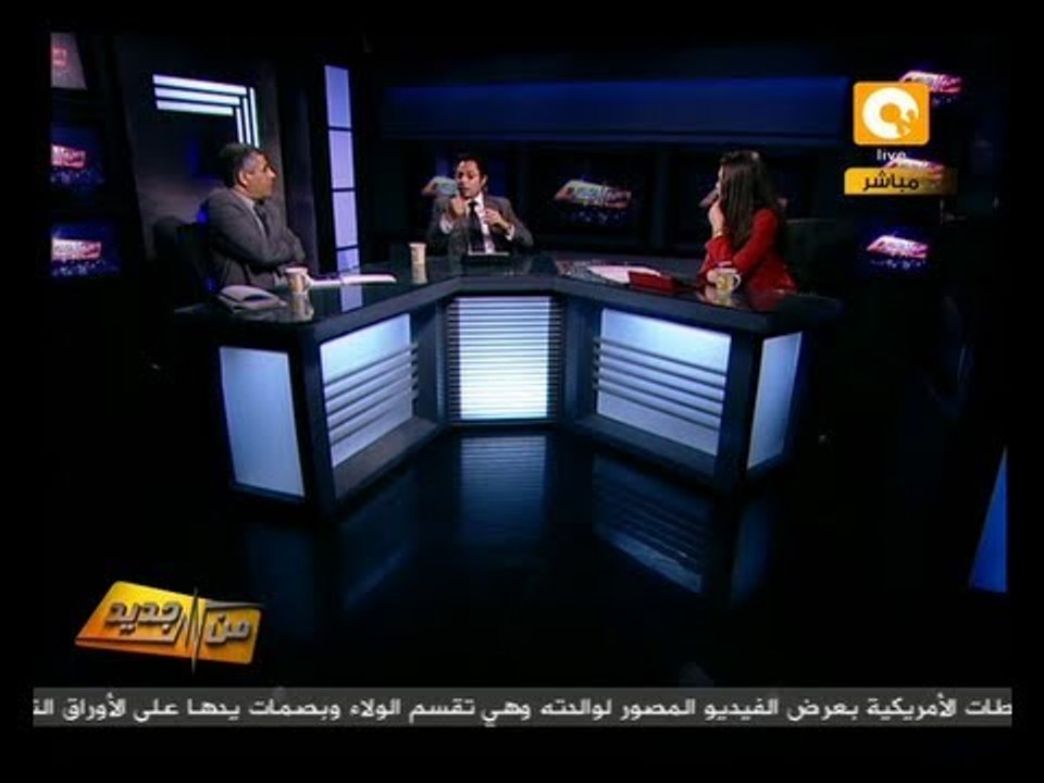 من جديد: كواليس ترشيح الشاطر وعمر سليمان