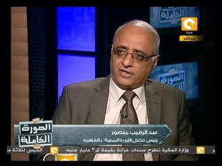 الصورة الكاملة: توابع انشقاق الجيش اليمني