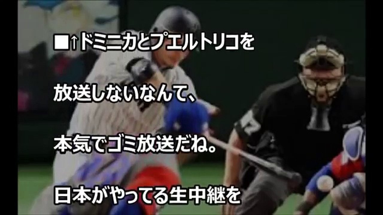 【韓国の反応】韓国人も侍ジャパンの実力に脱帽！ＷＢＣ日本代表５連勝！それと同時に自国テレビ局に不満爆発！「今回は正直うらやましい」「これで大谷までいたら・・」