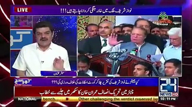 Nawaz Sharif and Altaf Hussain on same page on destution of Pakistan. Nawaz Sharif getting instructions from India.