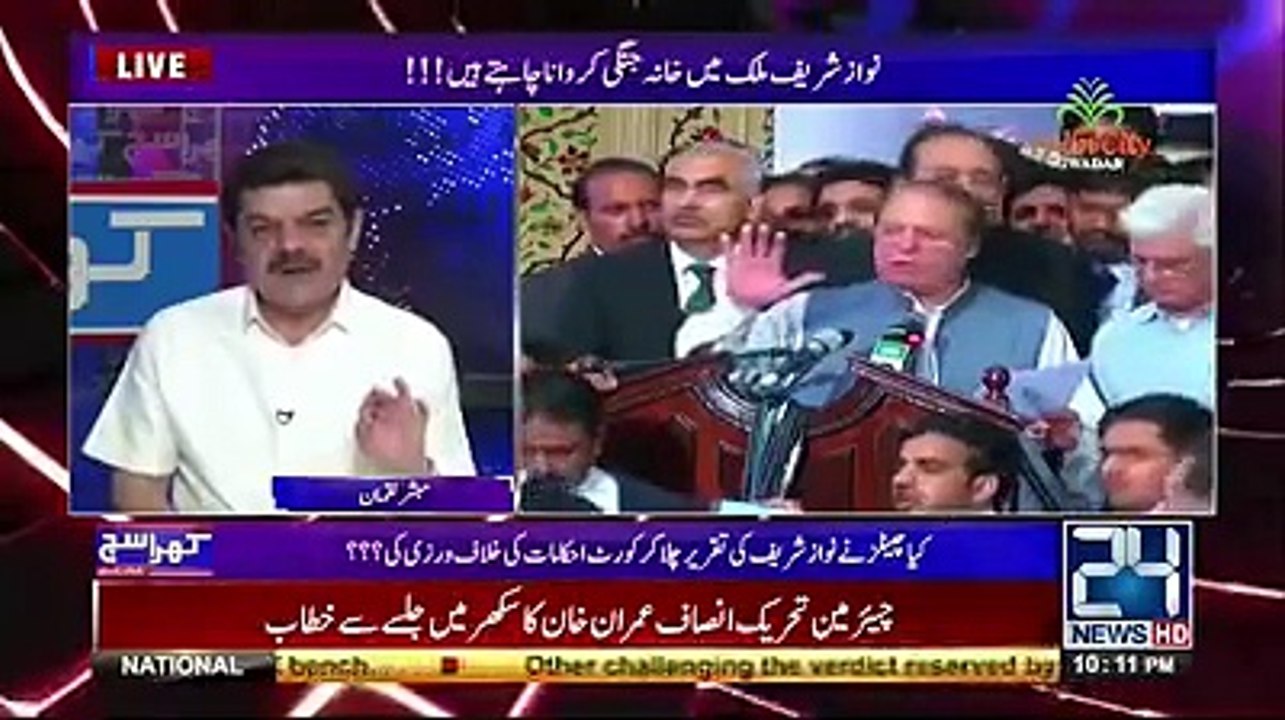 Nawaz Sharif and Altaf Hussain on same page on destution of Pakistan. Nawaz Sharif getting instructions from India.