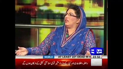 Firdous Ashiq Awan on Mazaq Raat, very funny