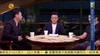 《锵锵三人行》20170509 徐晓冬：我可以和巅峰时期的李小龙对打