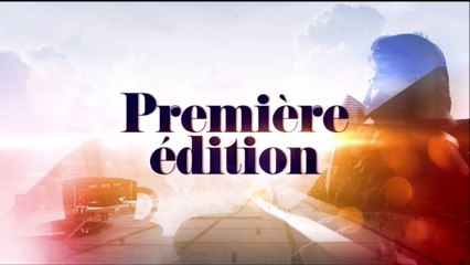 BFMTV - Générique PREMIÈRE ÉDITION (2017)