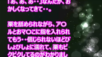 【Hな話】今日は一日中エ〇チしようねと言われてドキドキしちゃいました