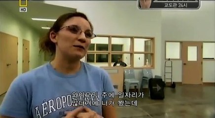 ngc 갱스터 파라다이스 1편 ( 미국 수감자들의 생활 )