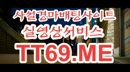 에이스경마정보지 , 경마예상사이트 , TT 69 . Me 경정출주표