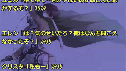 【進撃の巨人SS】クリスタ『ふぁぁぁあ///出てる…///あちゅいのが///出てる////』ﾋﾞｸﾋﾞｸ＜「俺は馬鹿じゃねぇ！」学園ライフ_7＞