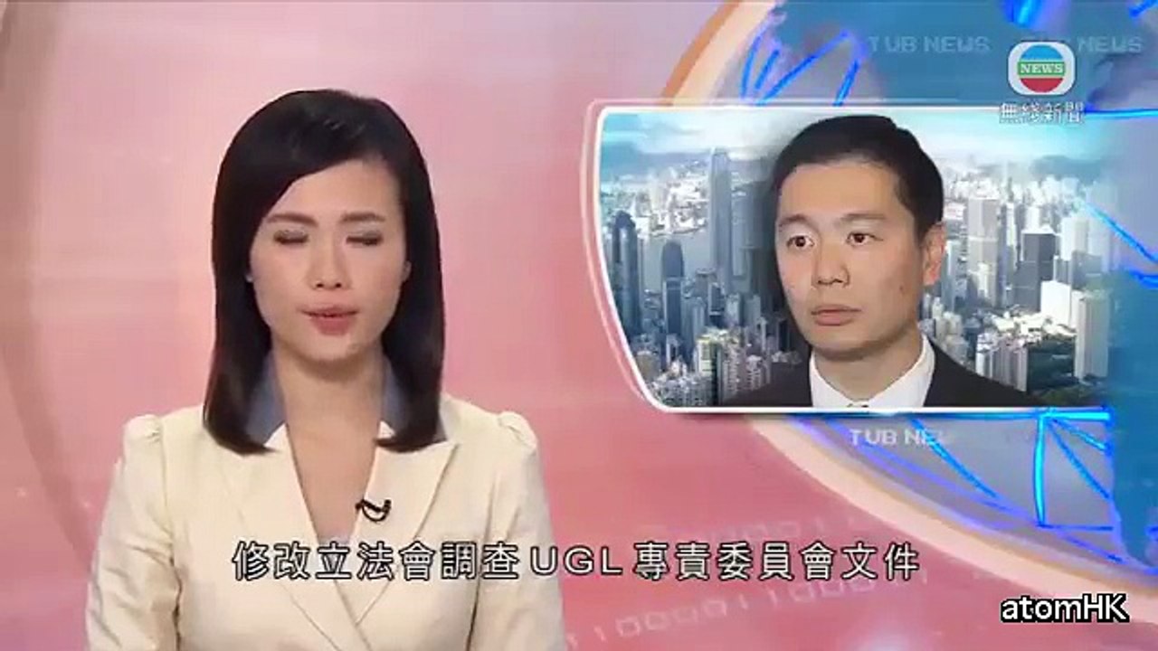 【閪英UGL】賓周鼎見記者 宣佈辭去職務 楊岳橋促查是否涉瀆職 毛孟靜：企圖操控調查委員會