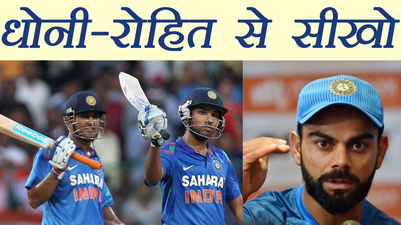 India Vs Sri Lanka 3rd ODI: Virat Kohli reacts on MS Dhoni, Rohit Sharam's Batting | वनइंडिया हिंदी