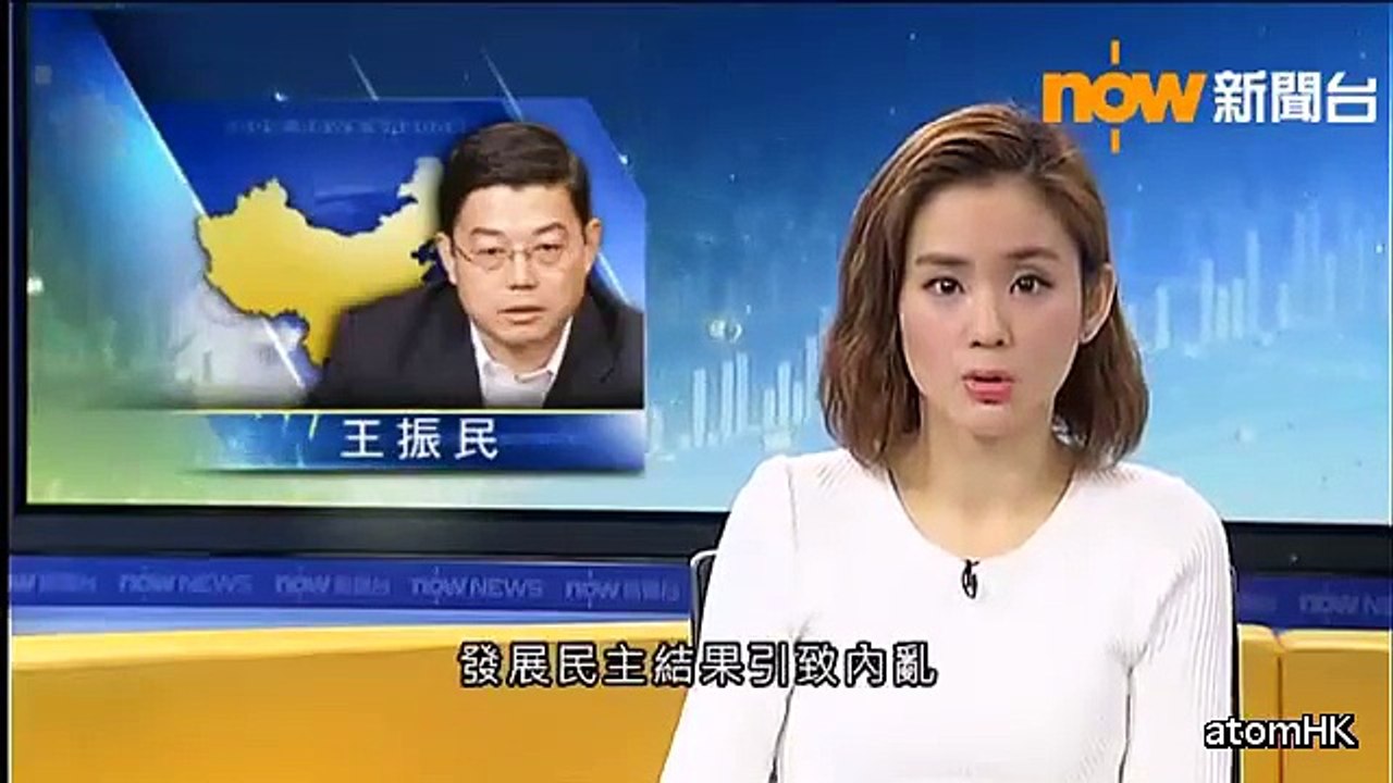 劉迺強 若無中聯辦協助林鄭未必取得777票 中聯辦法律部王振民 下屆政府不應處理政改