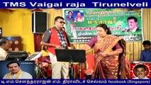 TMS Vaigai raja  Tirunelveli  part  3