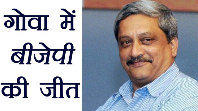 Goa By Elections Results: Manohar Parrikar ने 4803 Votes से दर्ज की जीत