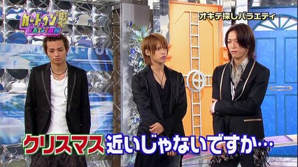 Cartoon KAT TUN 2009.12.09 [ep.139]