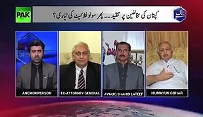 Humayun Gohar Grills Nawaz Sharif.