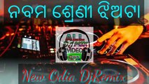 Odia dj song Nabama sreni Jhiata dj new odia album DJ all DJ remix video odia new album DJ song remix