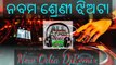 Odia dj song Nabama sreni Jhiata dj new odia album DJ all DJ remix video odia new album DJ song remix