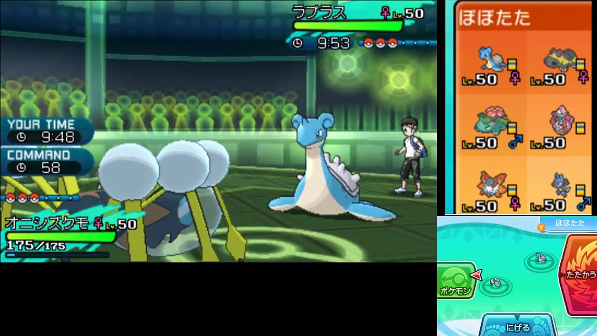 ご自慢の龍舞ラプラスにご対面 ポケモンsm シングルレートseason3 33 Pokemon Sun And Moon Video Dailymotion